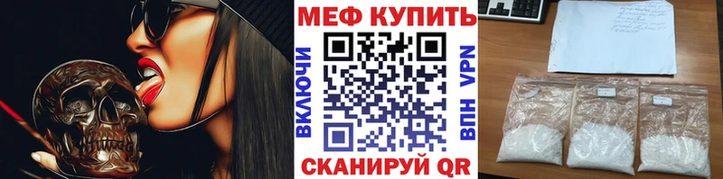 Где купить наркотики Саранск ГАШИШ  АМФЕТАМИН  Alpha-PVP  МЕФ  MEGA ссылка  Канабис  Галлюциногенные грибы 