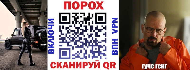 АМФ Розовый Саранск