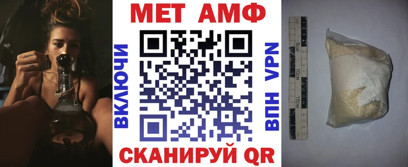 Amphetamine VHQ  цена наркотик  Саранск 