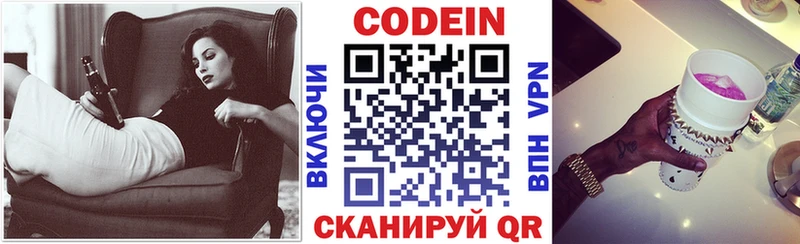 kraken онион  Саранск  Кодеиновый сироп Lean напиток Lean (лин) 