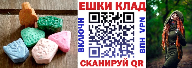 ЭКСТАЗИ 99% что такое наркотик Саранск
