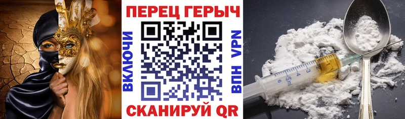Героин хмурый  Саранск 