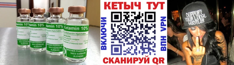 MEGA ТОР  где можно купить наркотик  Саранск  КЕТАМИН ketamine 