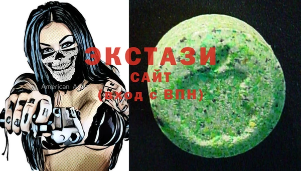 мет Абдулино