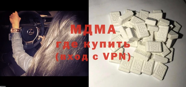 apvp Абаза