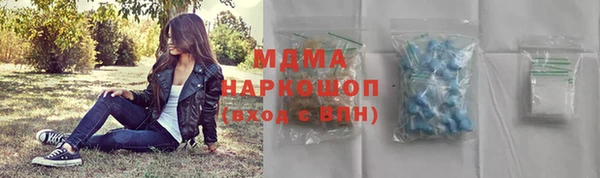 mix Абинск