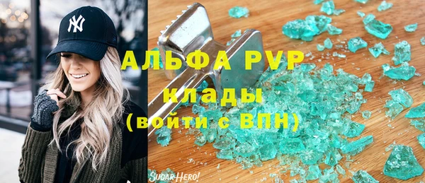 тгк Алексин