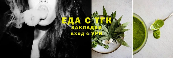 мет Абдулино