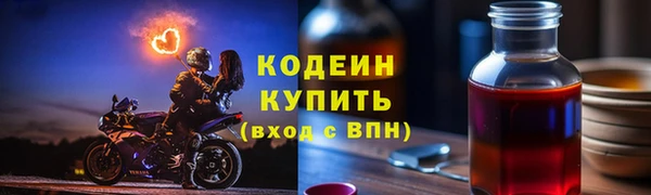 mix Абинск