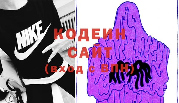 apvp Абаза
