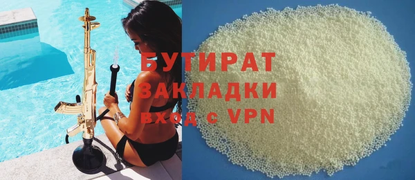 марки nbome Тобольск