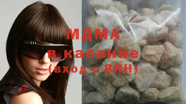 apvp Абаза