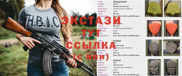 мет Абдулино