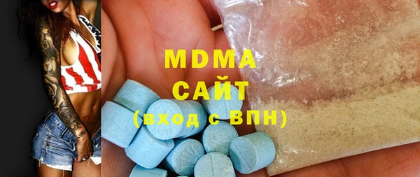 мет Абдулино