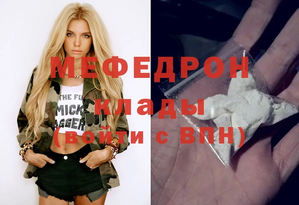 мет Абдулино