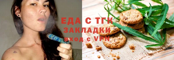 мет Абдулино