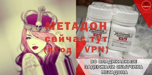 мет Абдулино