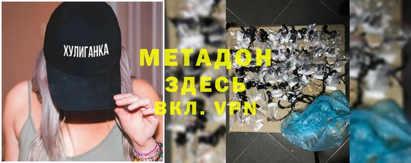 apvp Абаза