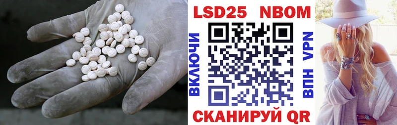 LSD-25 экстази ecstasy  Саранск 