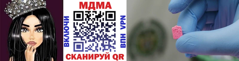 где можно купить наркотик Саранск МДМА кристаллы