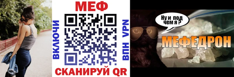 Мефедрон кристаллы  Саранск 