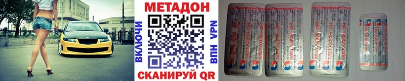 Метадон мёд  Саранск 