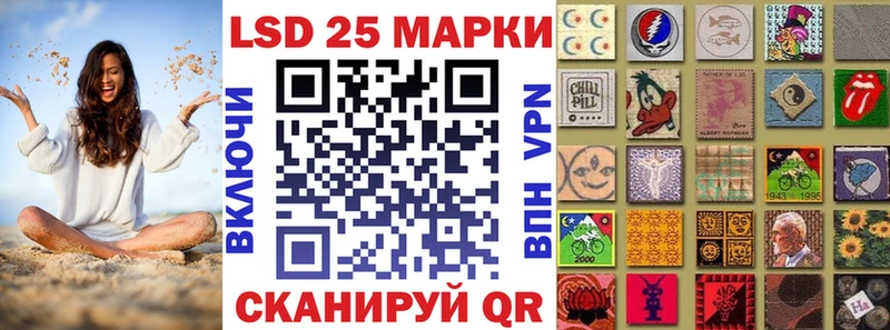 kraken как зайти Саранск Марки 25I-NBOMe 1500мкг