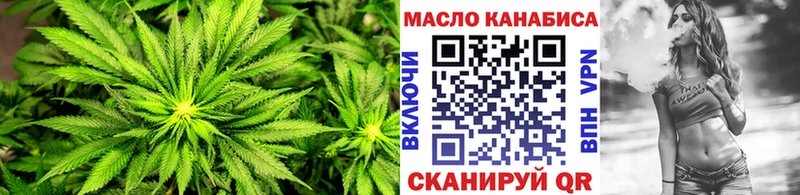 Дистиллят ТГК жижа Саранск